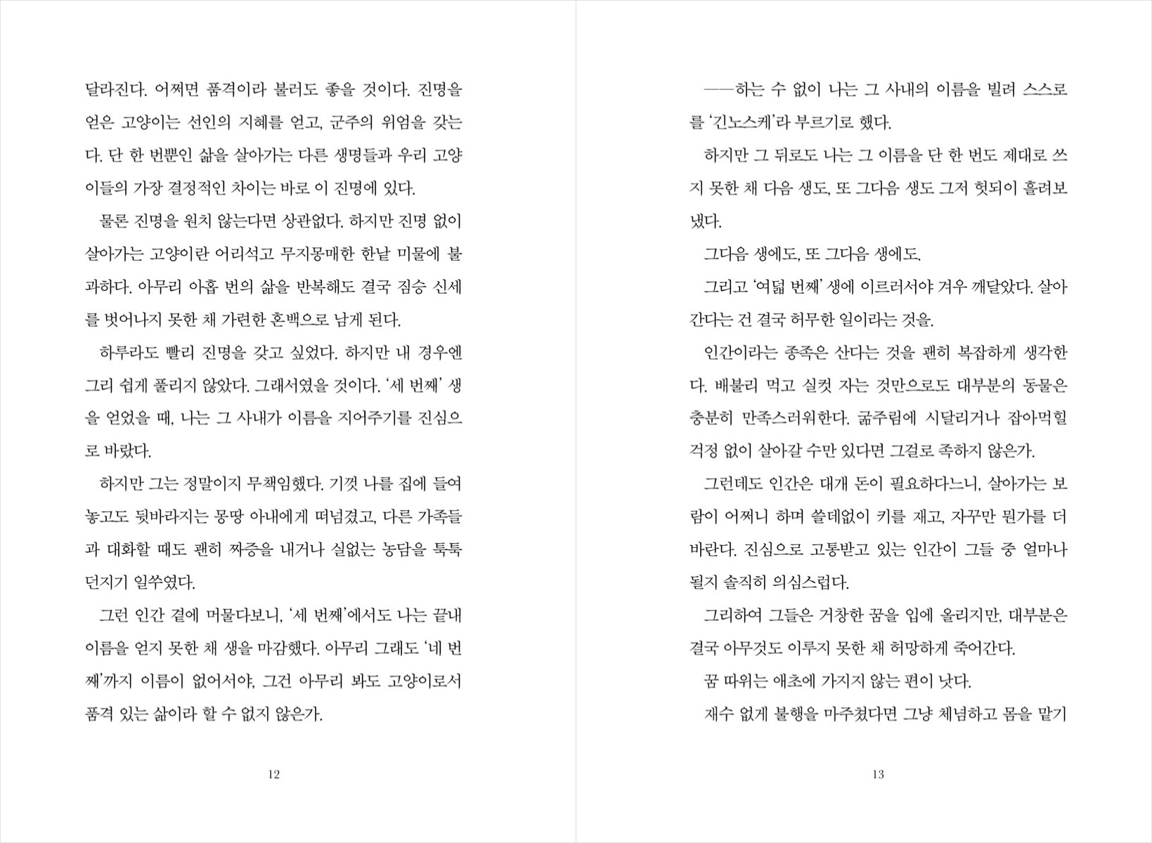미리보기 4